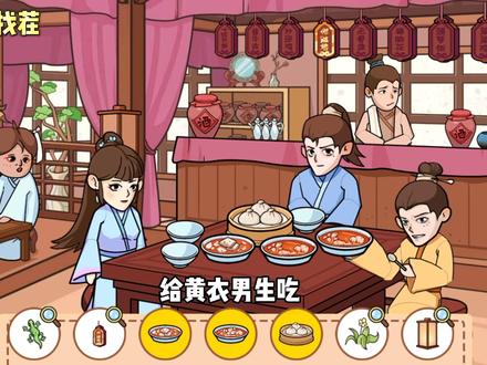 广告收益、流量变现游戏